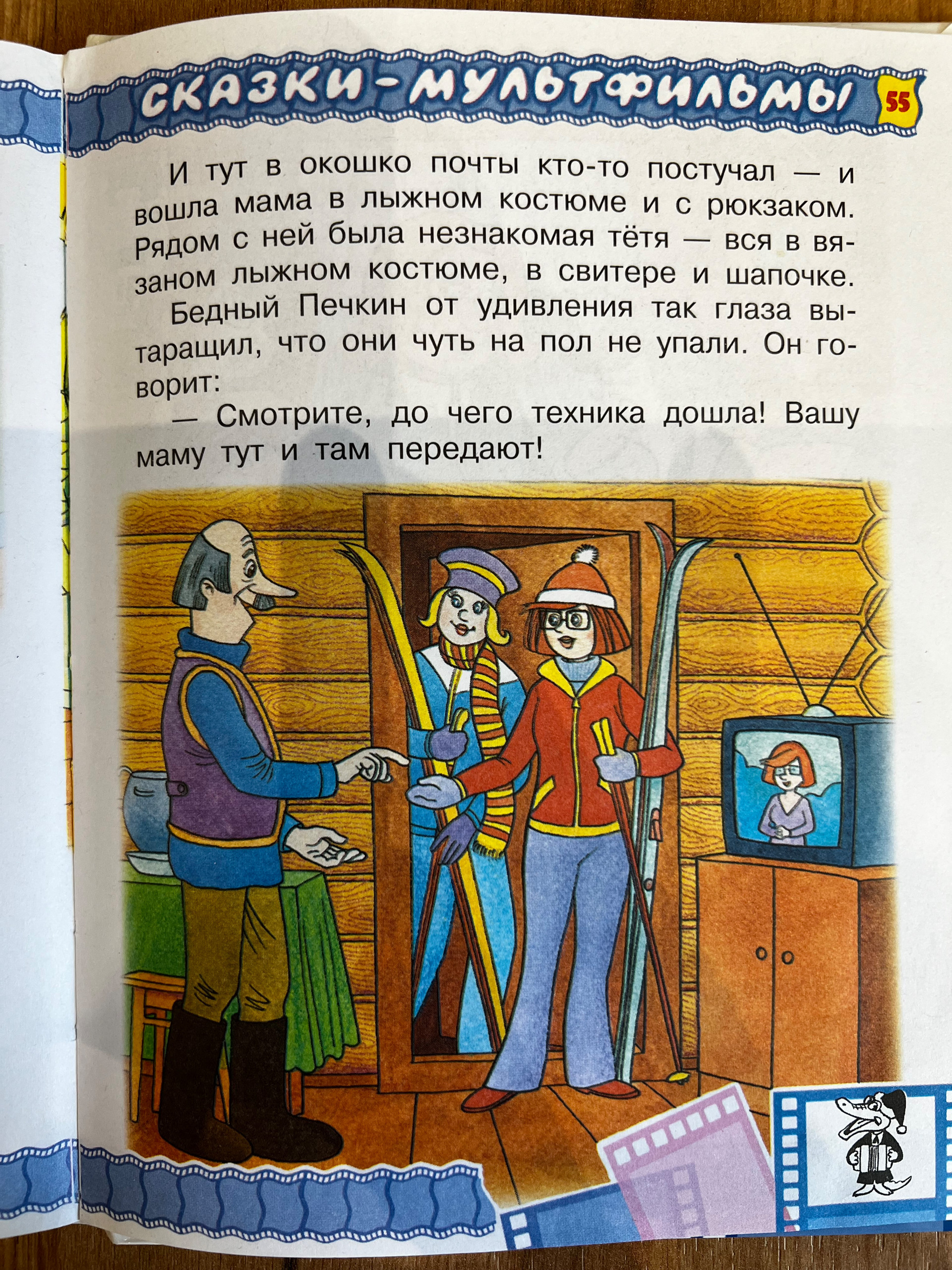 Картинка 8