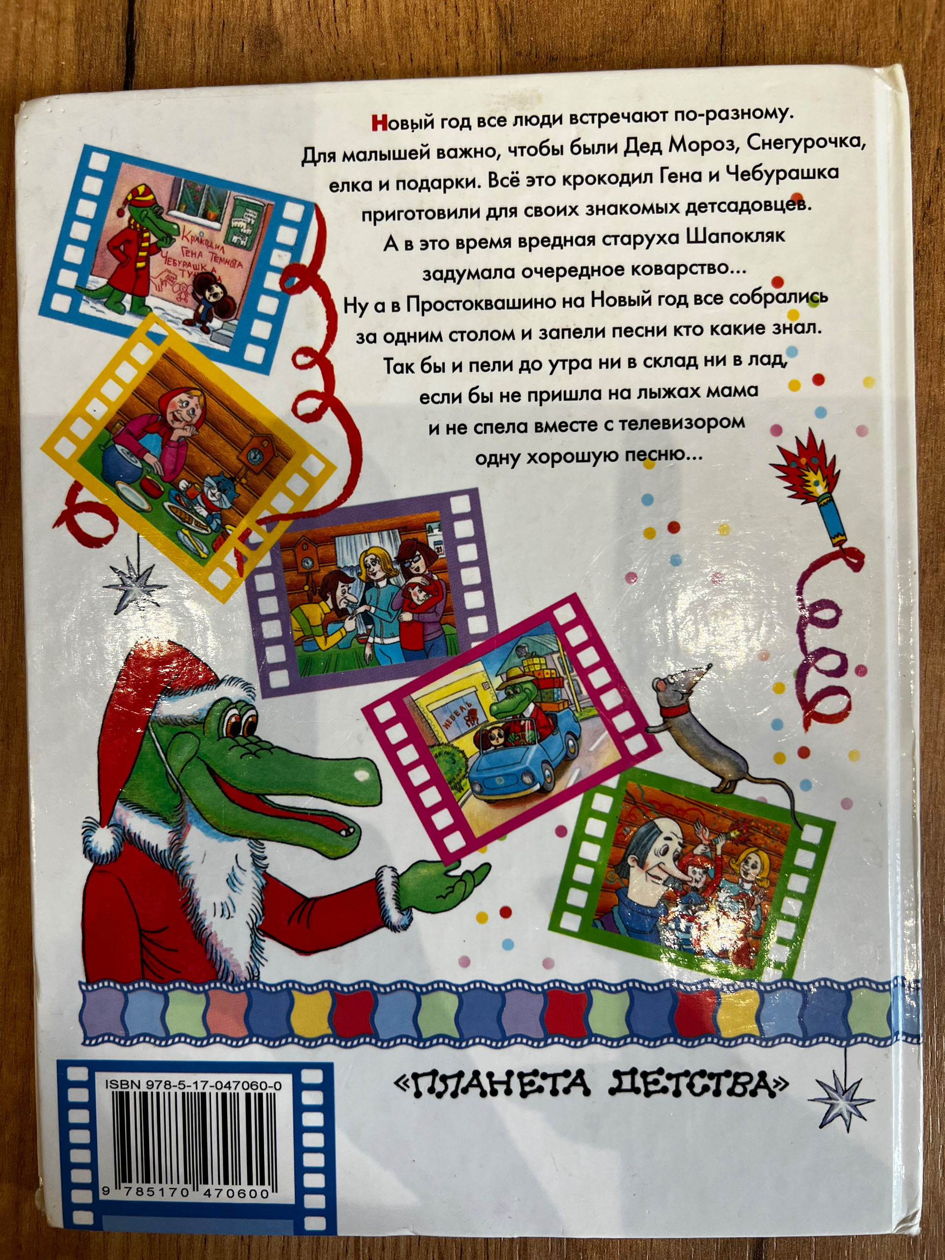 Картинка 10