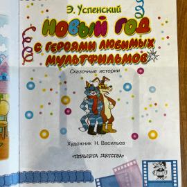 Картинка 3