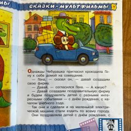 Картинка 4