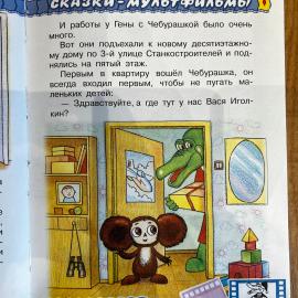 Картинка 5