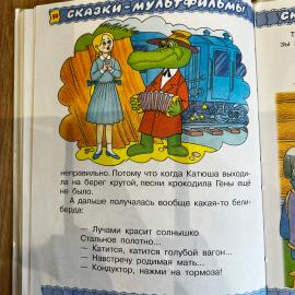 Картинка 6
