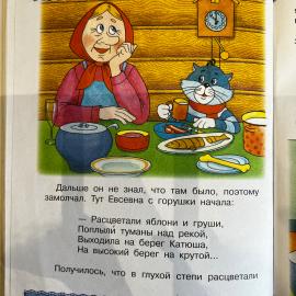 Картинка 7