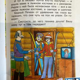 Картинка 8