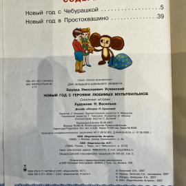 Картинка 9