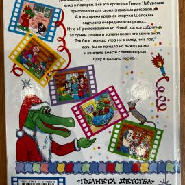 Картинка 10