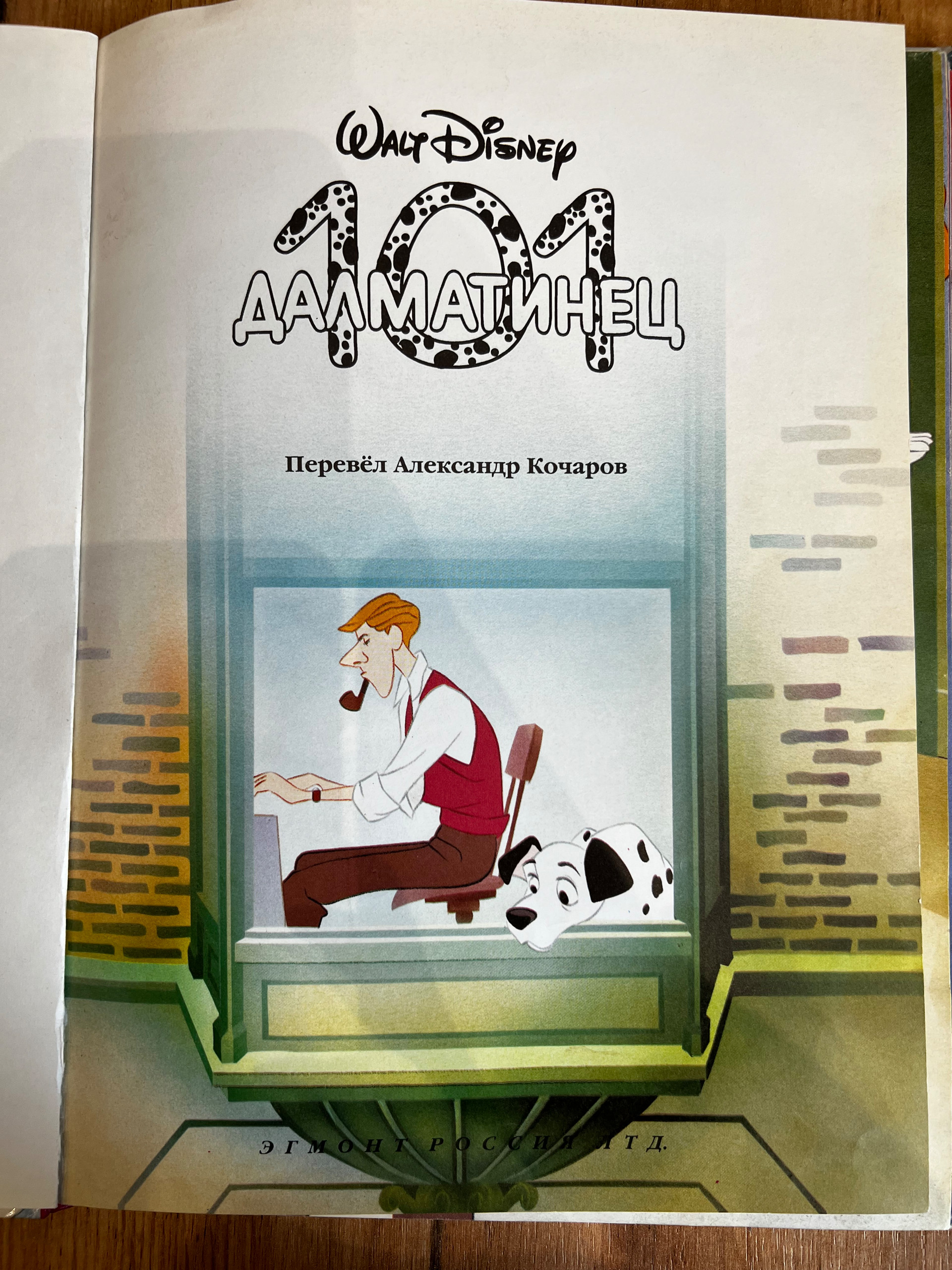 Картинка 4