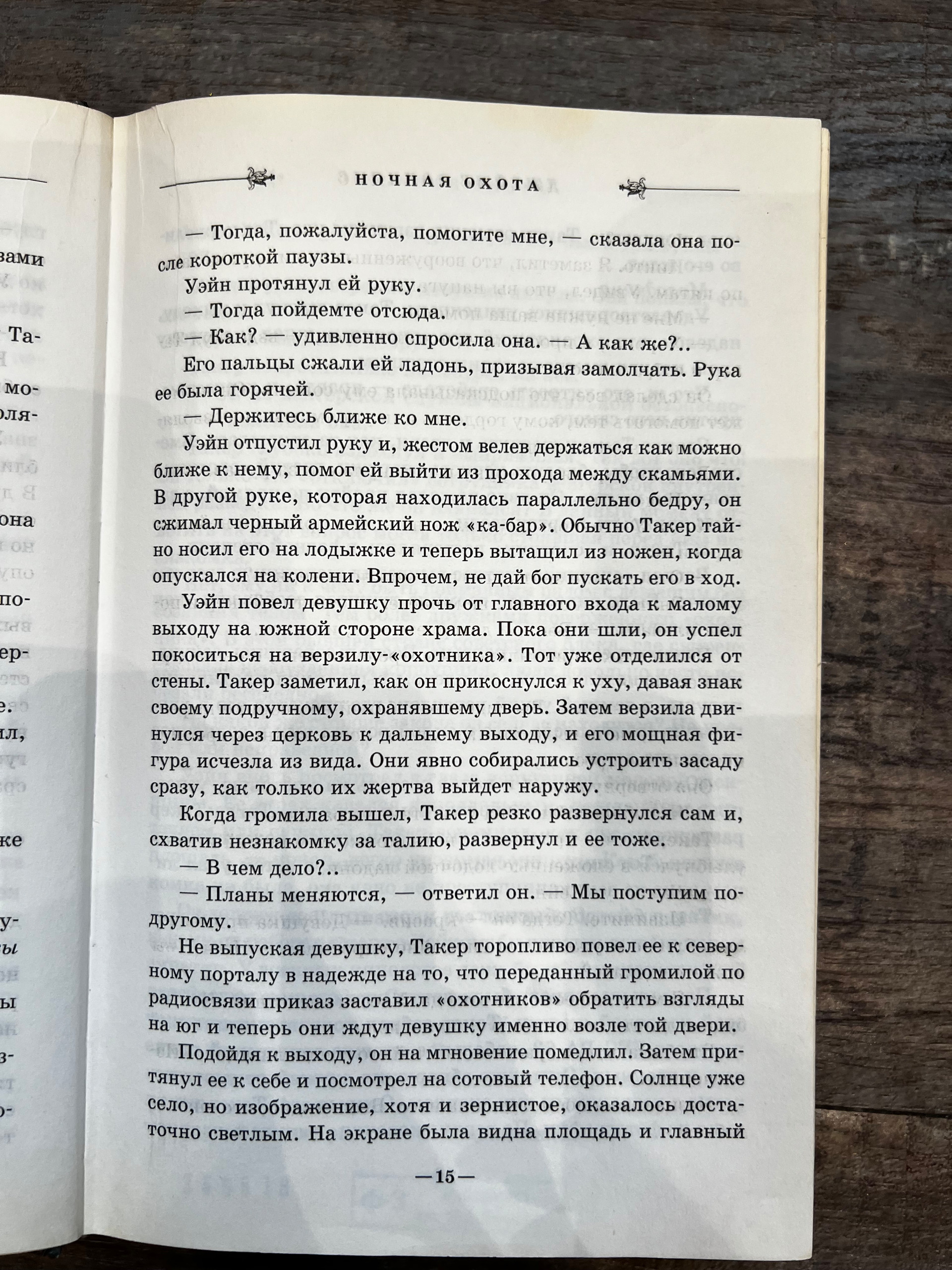 Картинка 4