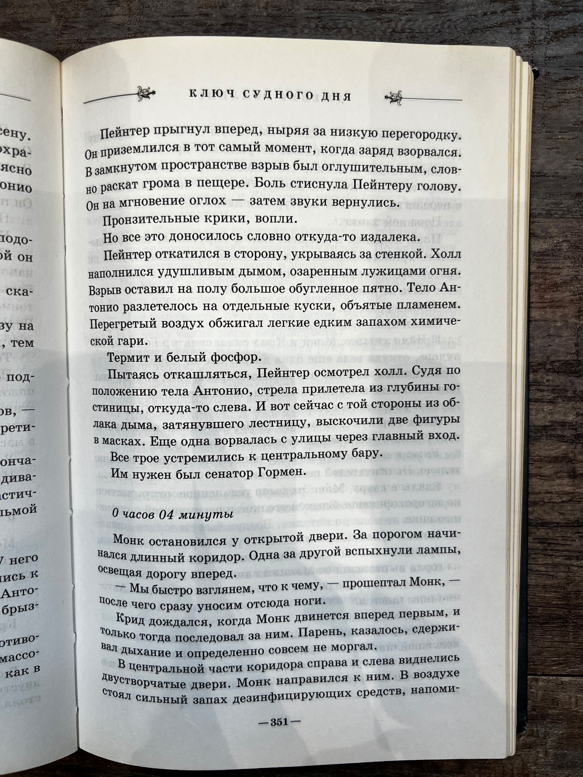 Картинка 6
