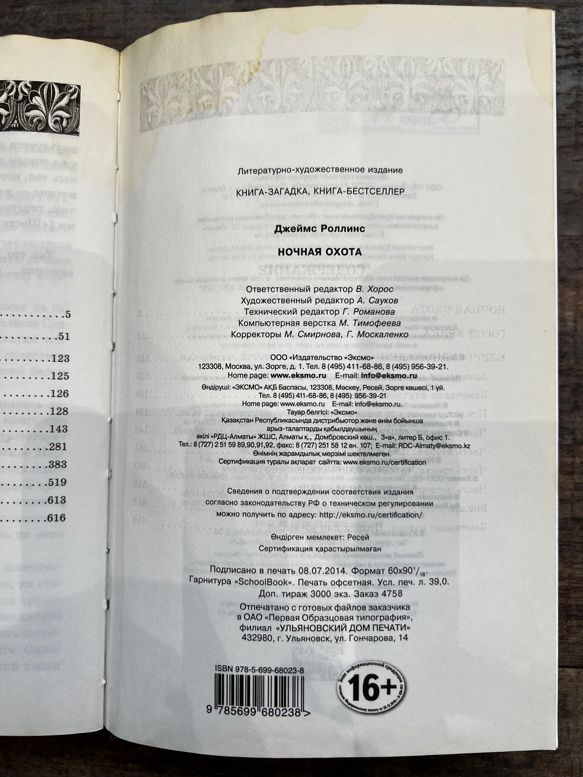 Картинка 10
