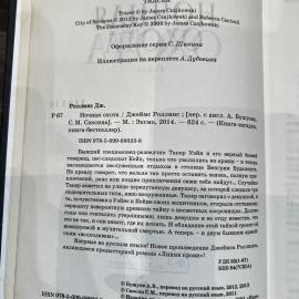 Картинка 2