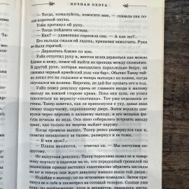Картинка 4
