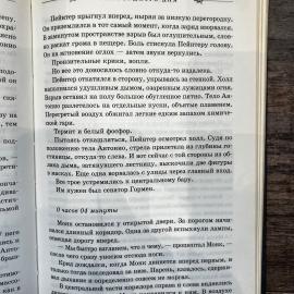 Картинка 6