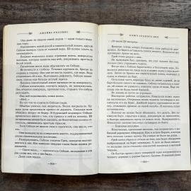 Картинка 7