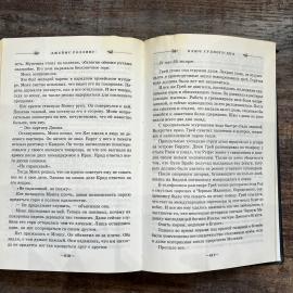 Картинка 9