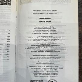 Картинка 10