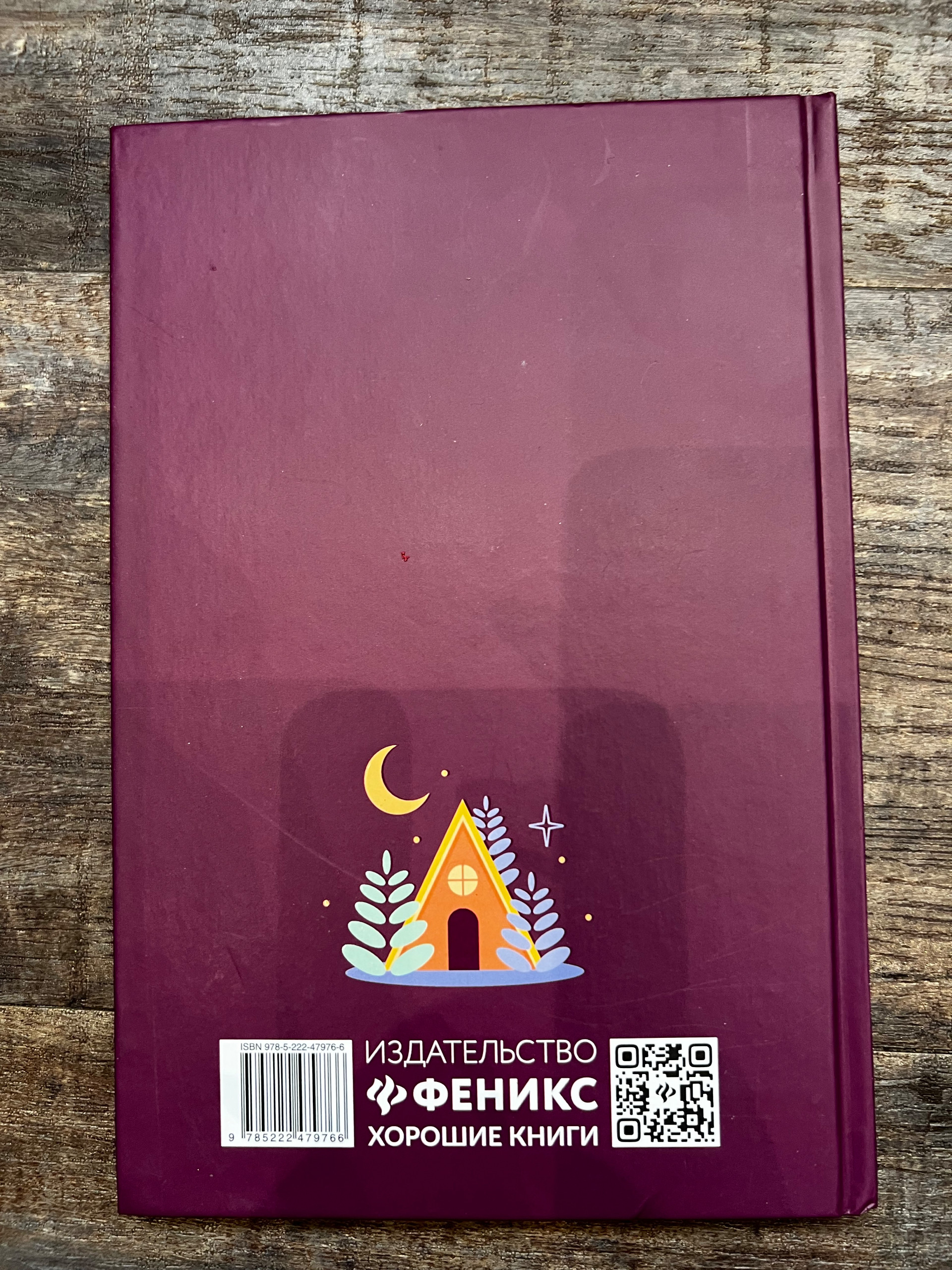 Картинка 10
