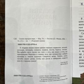Картинка 2