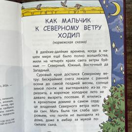 Картинка 3