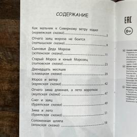 Картинка 8