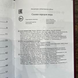 Картинка 9