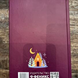 Картинка 10