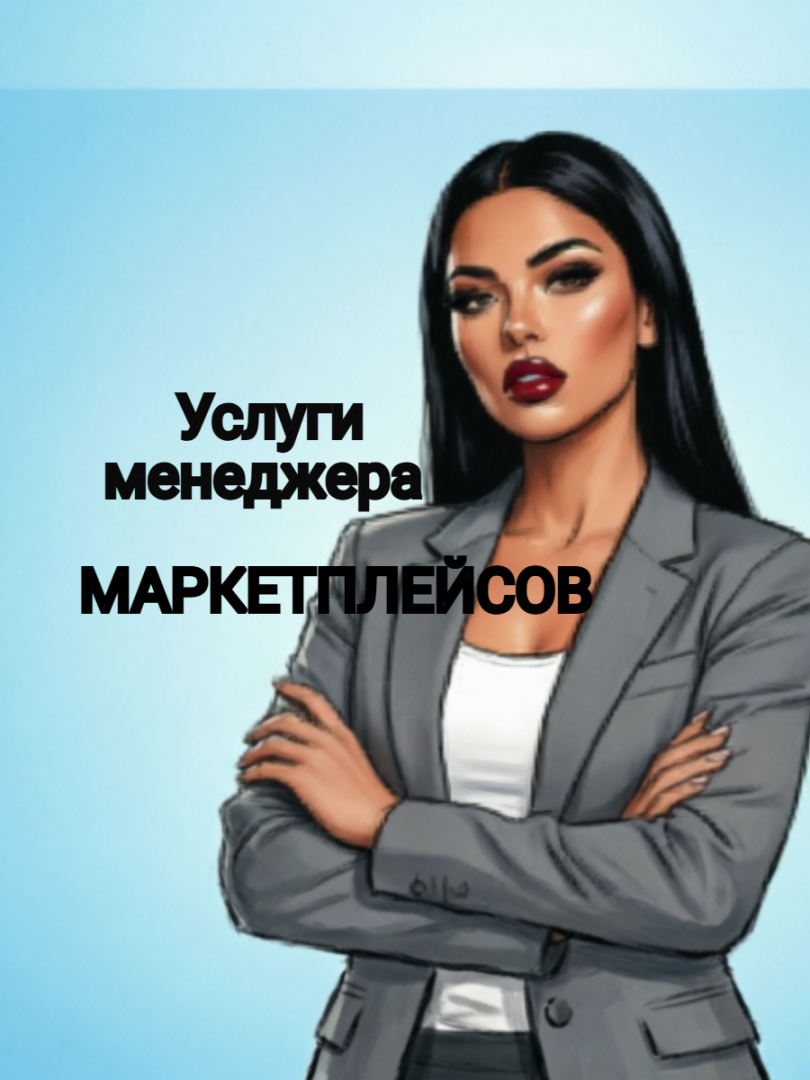 Картинка 1