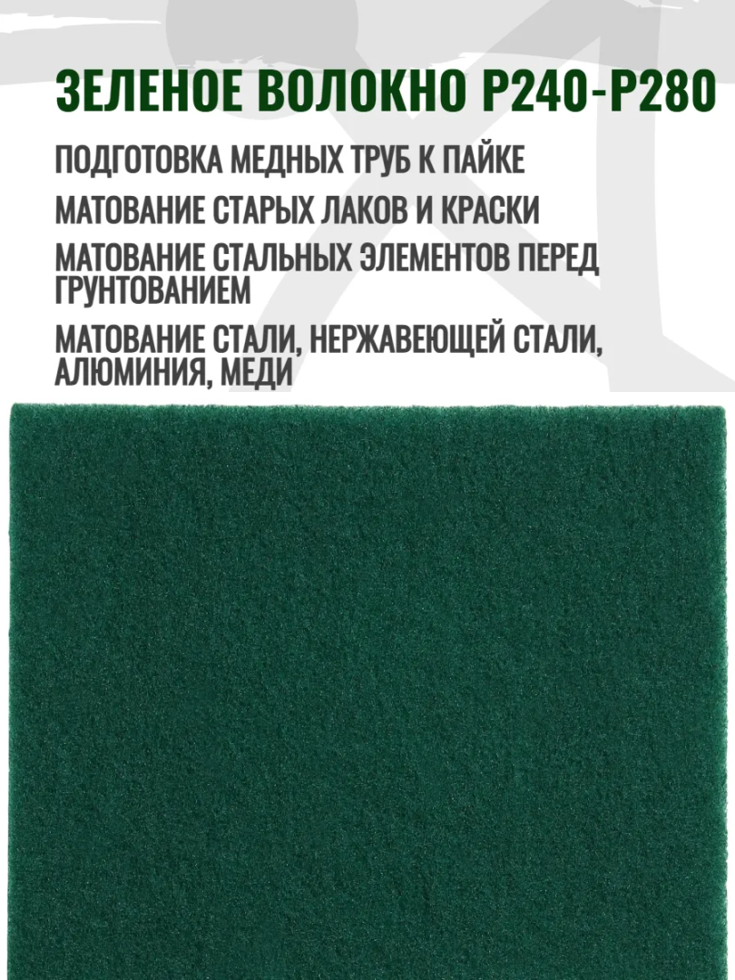 Картинка 4