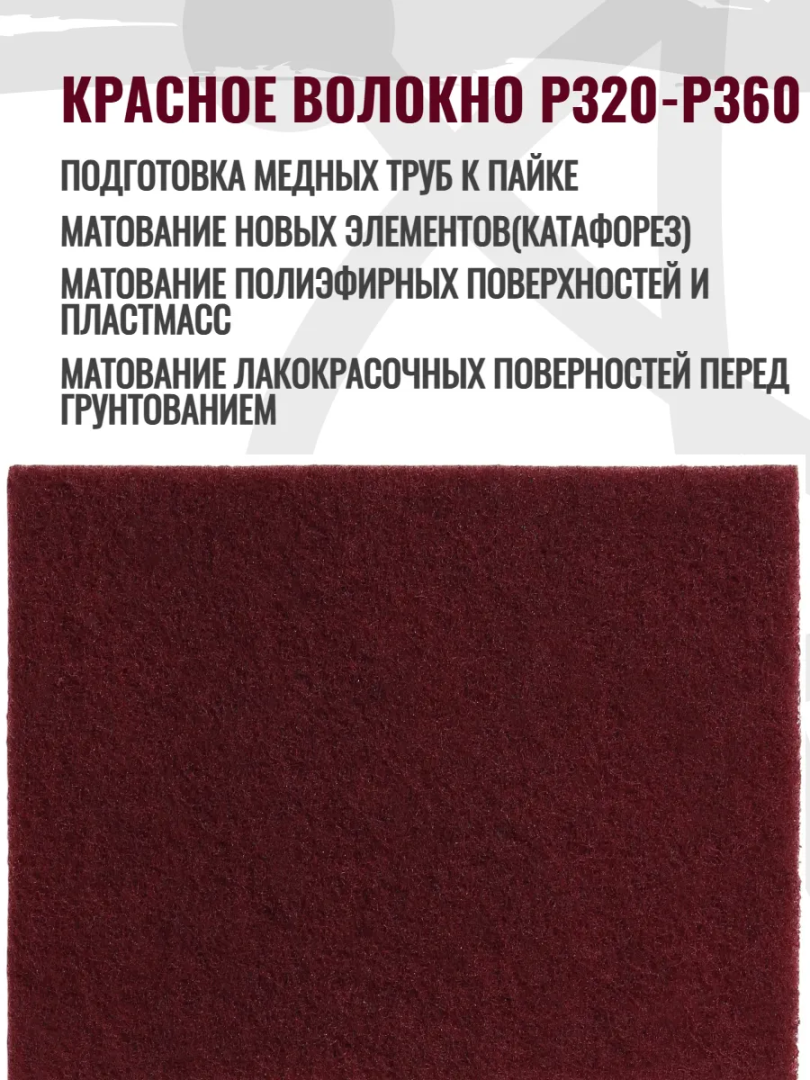 Картинка 5