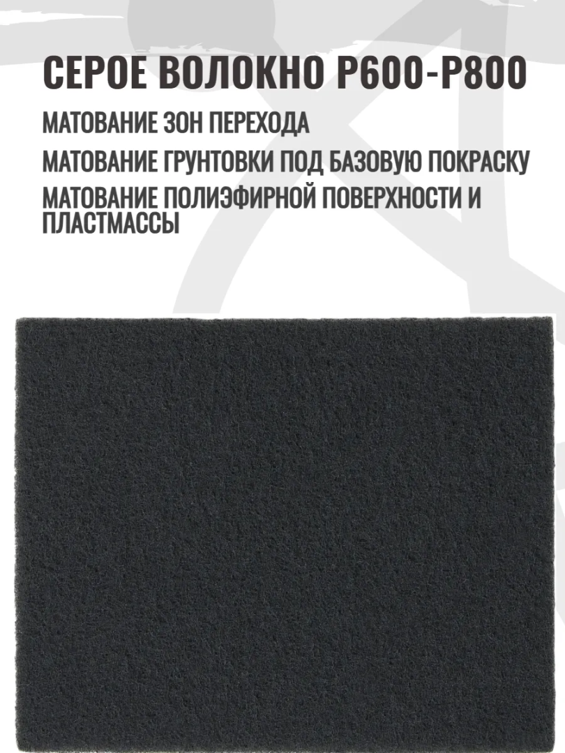 Картинка 6