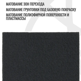 Картинка 6