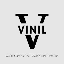 Vinil