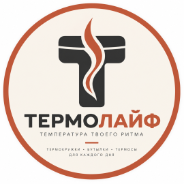 Термолайф