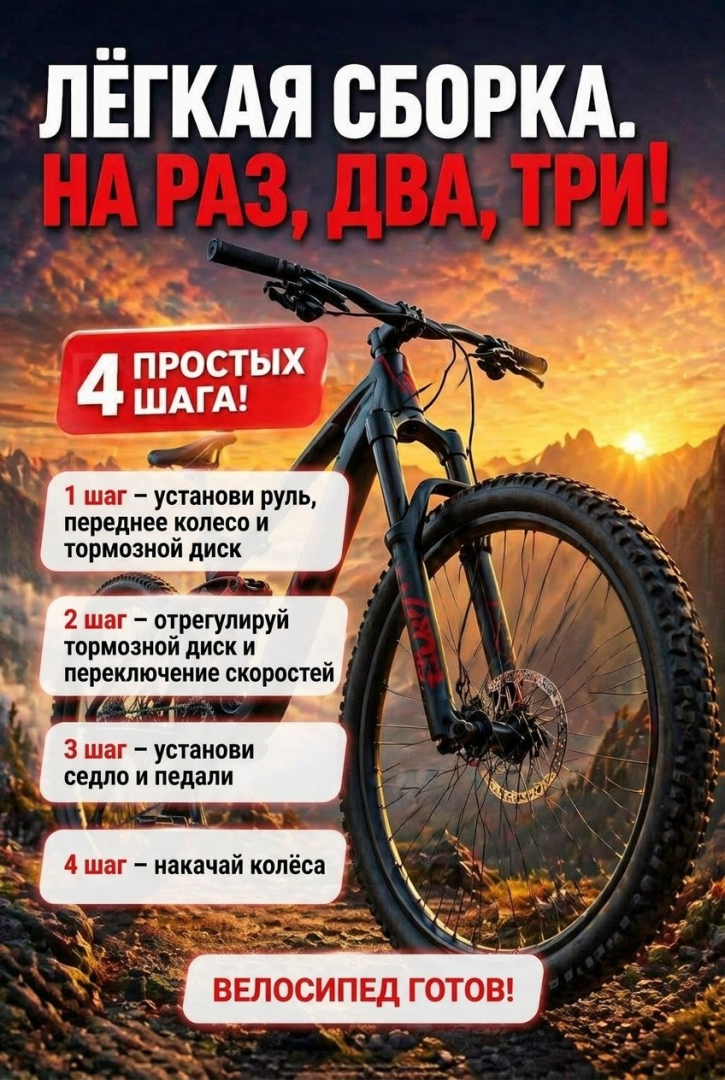 Картинка 4