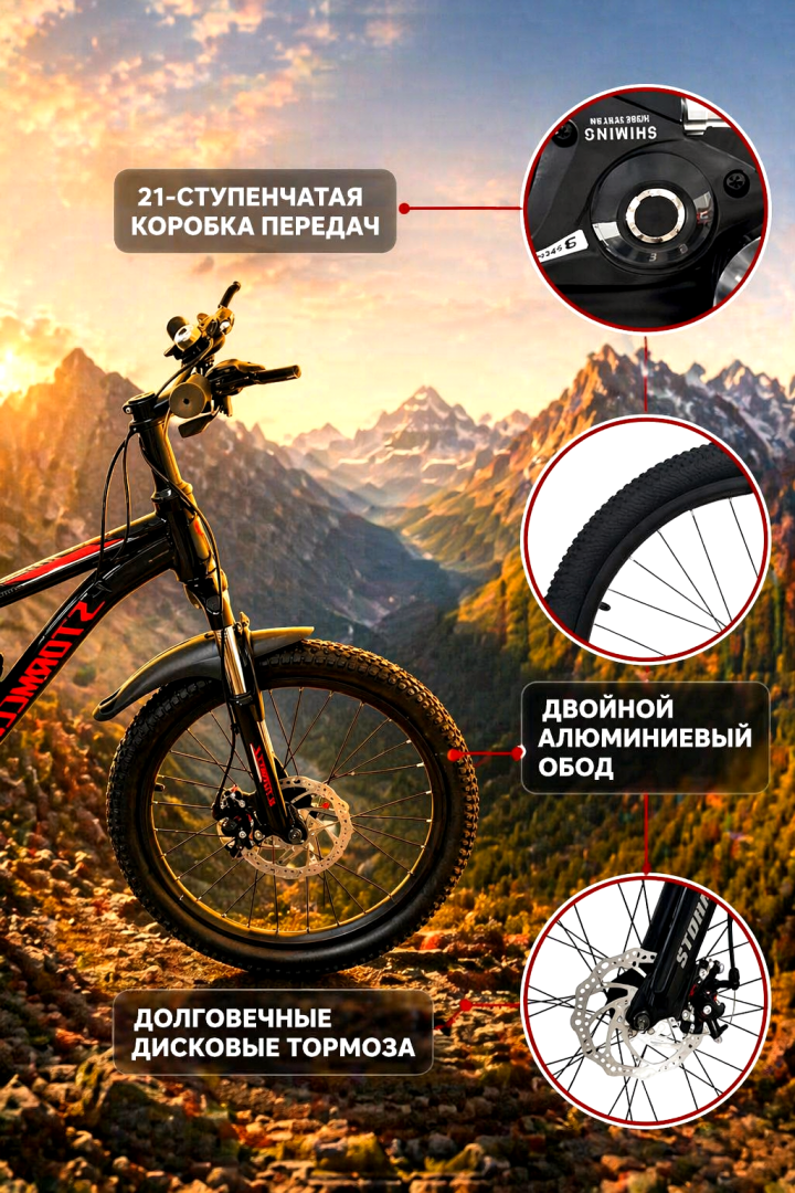Картинка 6