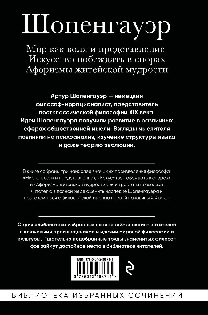 Картинка 2