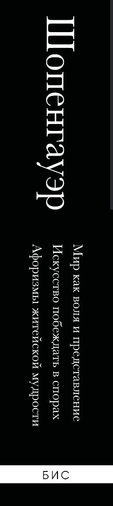 Картинка 3