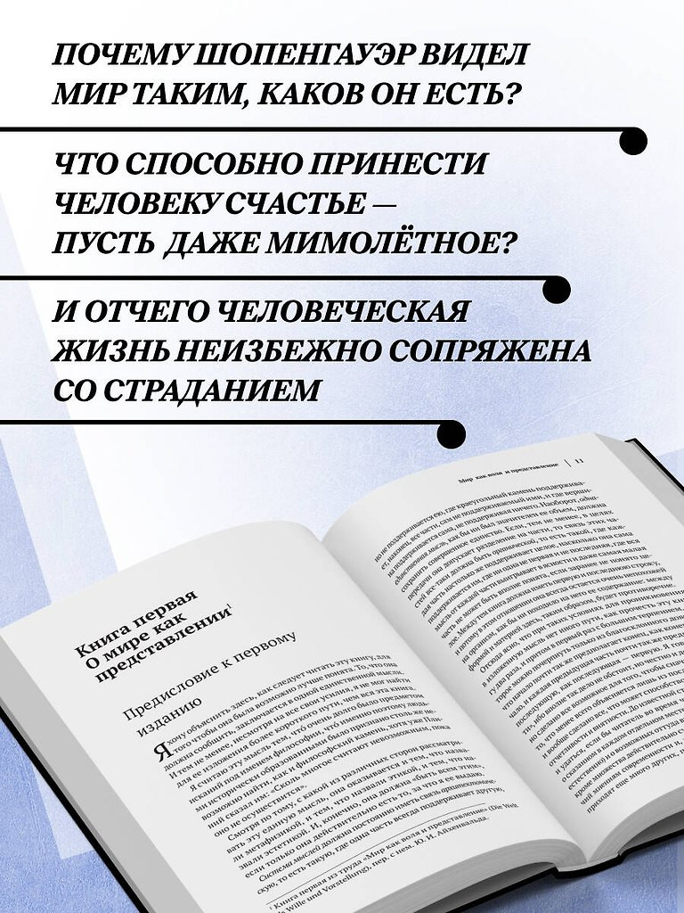 Картинка 7