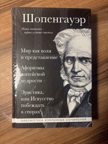 Картинка 10
