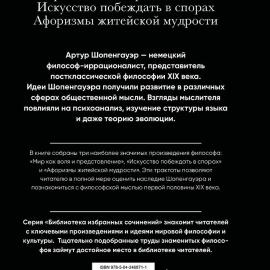 Картинка 2
