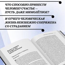 Картинка 7