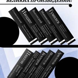 Картинка 8