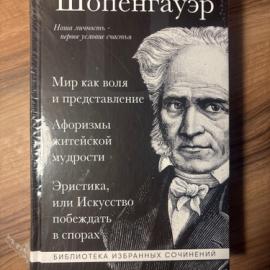 Картинка 10