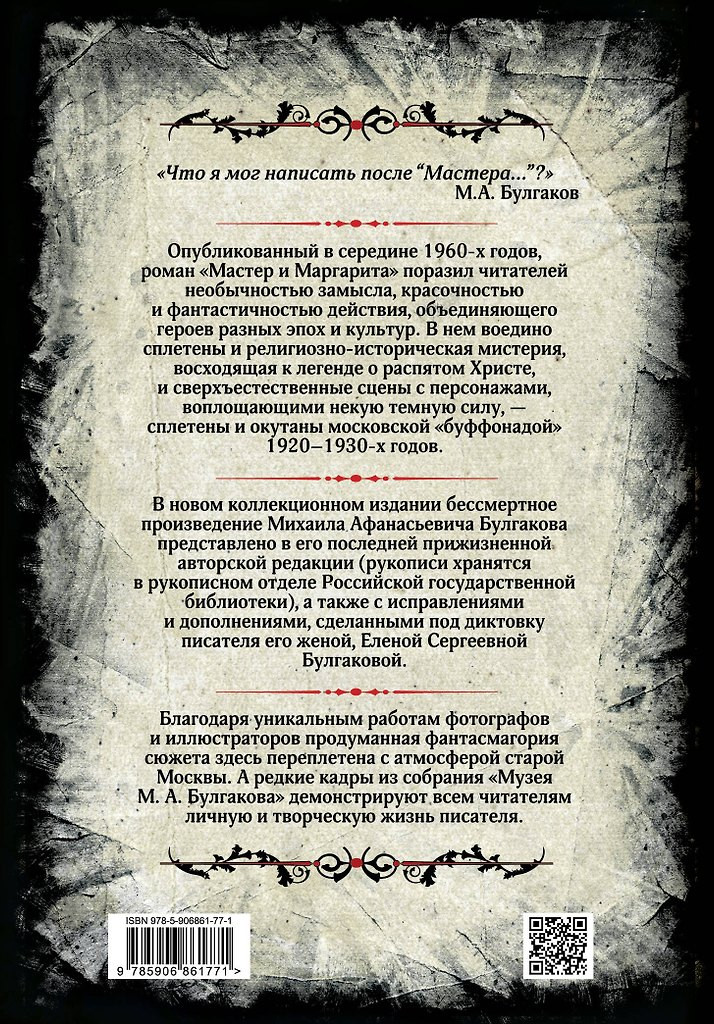 Картинка 2