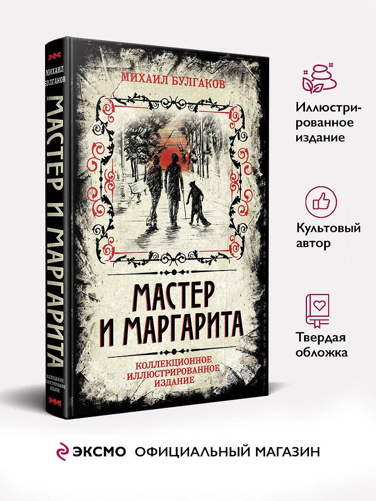 Картинка 5