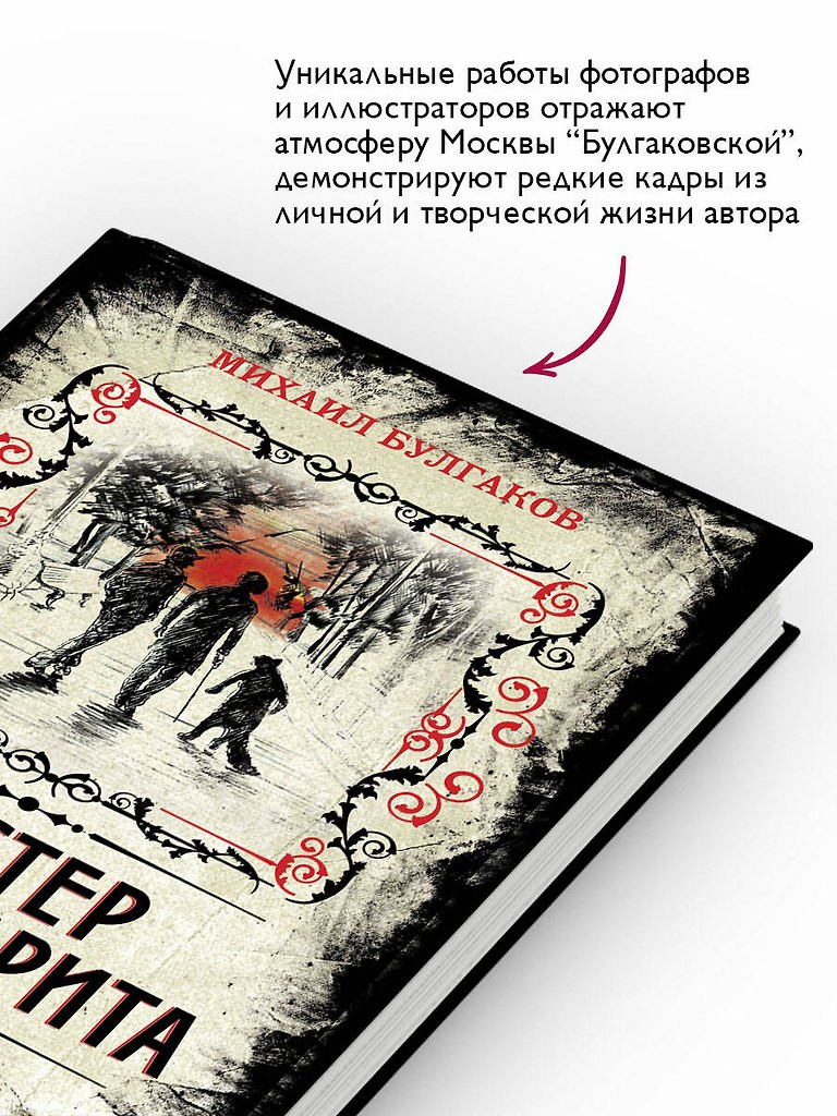 Картинка 6