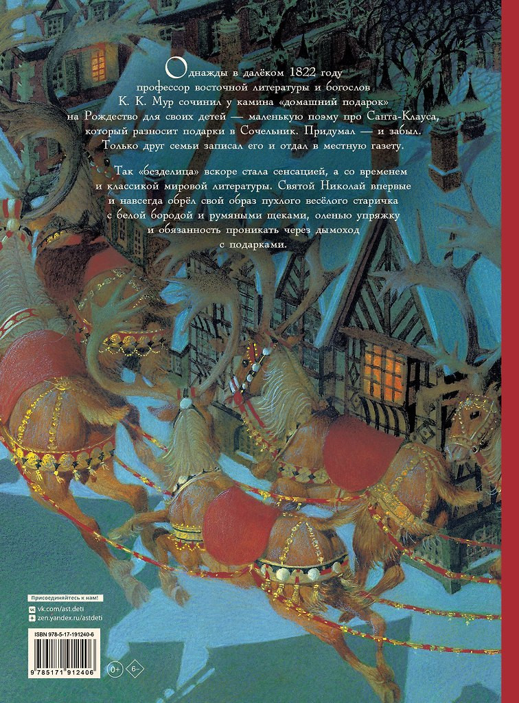 Картинка 2