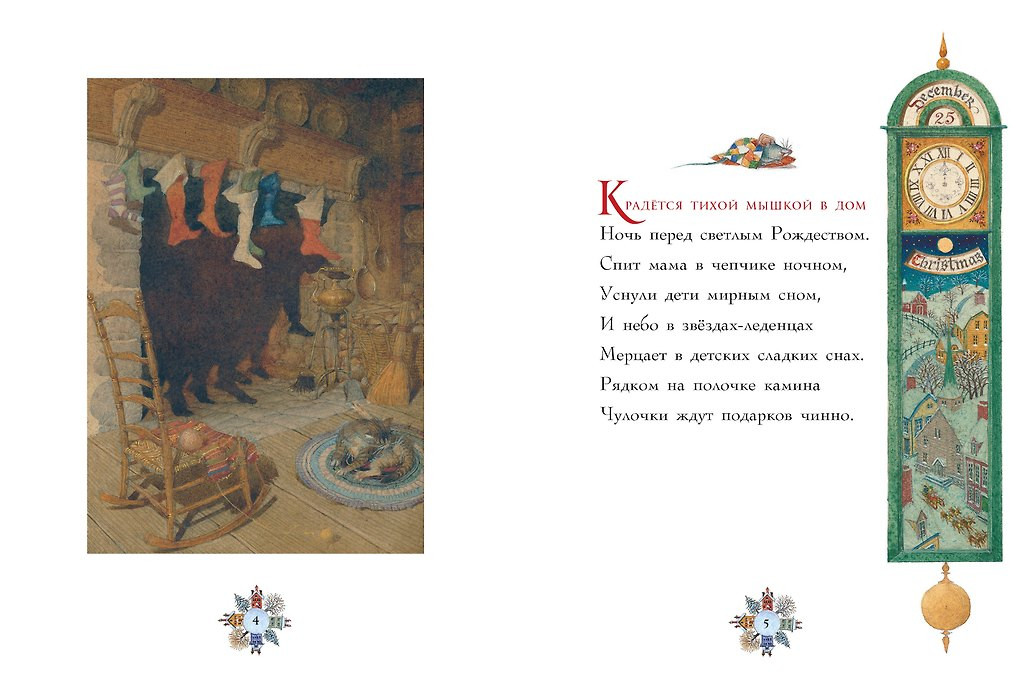 Картинка 7