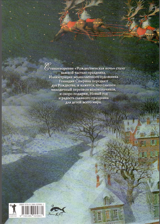 Картинка 10