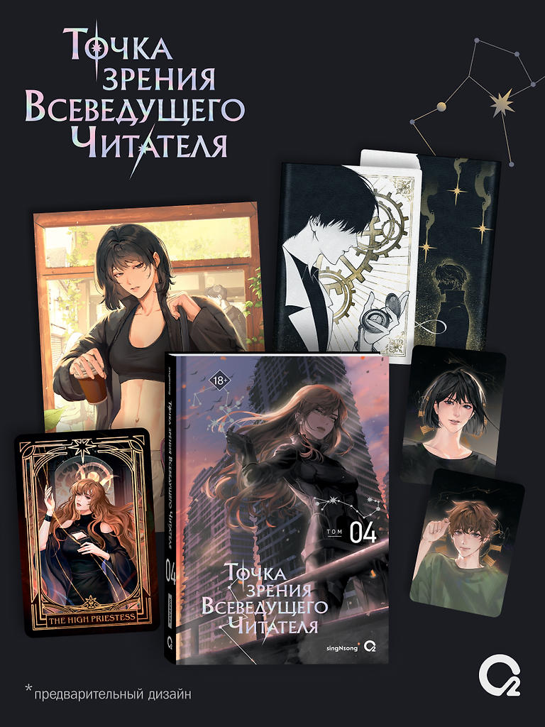 Картинка 1